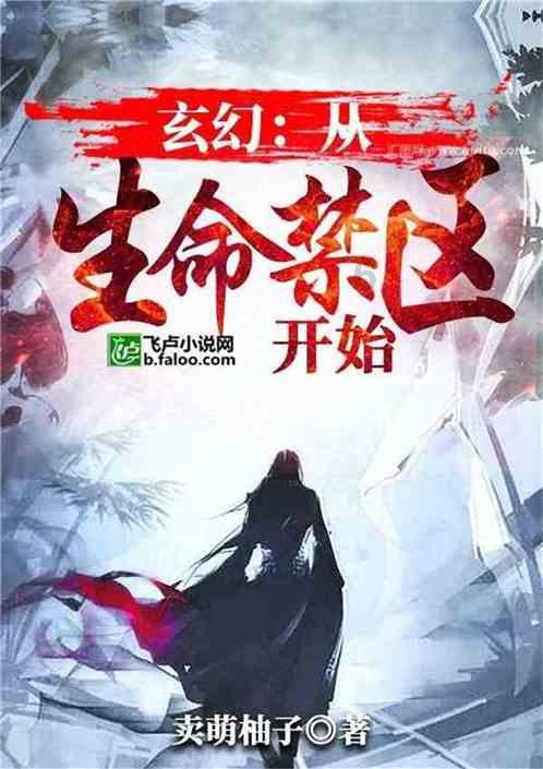 胡歌巧妙应对刘涛问话:《繁花》是否登上春晚?