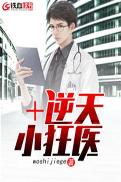 逃离神秘之林