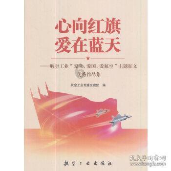 国贸360动漫嘉年华1月20日与你欢喜相见！